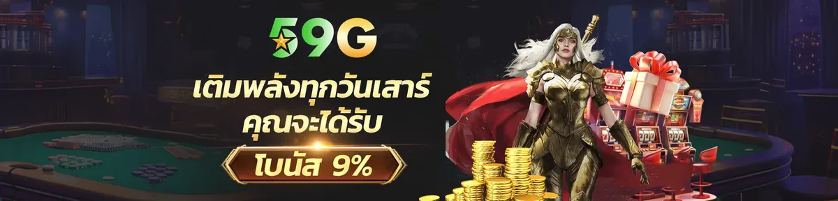 Prestige Gaming